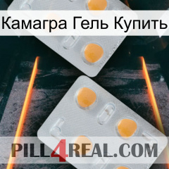 Камагра Гель Купить 25